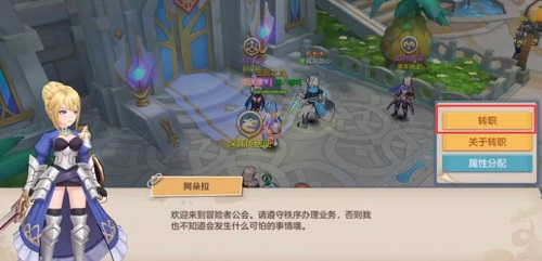 ���ϳ�֮����ô��ְҵ ���ϳ�֮��ְҵת������