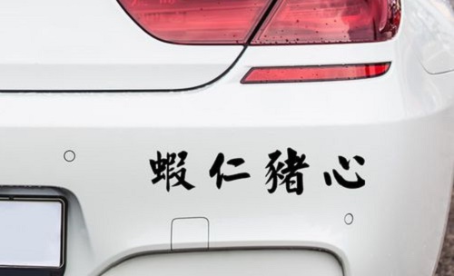 Ϻ��������ʲô��