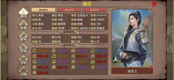 ���ܳɳ��ƻ������߹��� ���ܳɳ��ƻ���������ô��