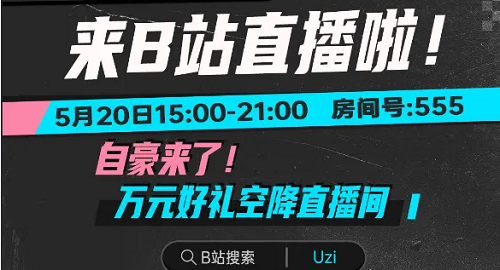 uzi��bվֱ���� uziȥbվֱ���������