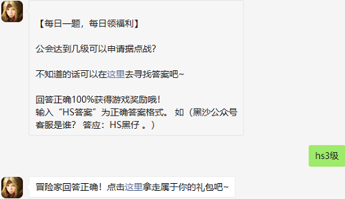 �ݵ�սʲôʱ������ɫɳĮ ����ﵽ������������ݵ�ս