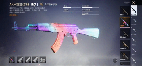 ��ƽ��Ӣakm�ʺ����ʲôʱ������ ��ƽ��Ӣakm�ʺ���Ž���