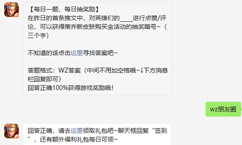 �����յ����������ж�Ӣ���ǵ�ʲô���е������ۿ��Ի�ò�����Ƥ��������ĳ齱����