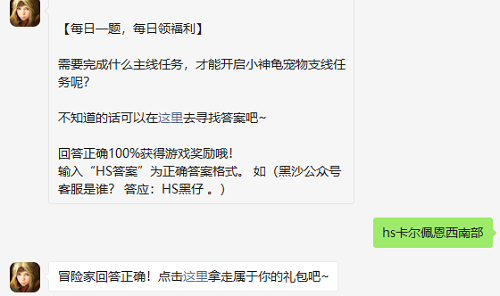 С������֧������������ ��Ҫ���ʲô����������ܿ���С������֧��������