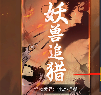 һ����ң����׷����ͨ���� һ����ң����׷�Դ�ʲô��ͨ