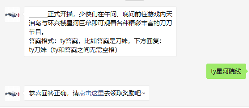 �������µ�������ʽ�������������������ǰ����Ϸ�����ᵺ�뻷��¥�ǺӾ�Ļ���ɹۿ����־��ʷḻ�ĵ�����Ŀ