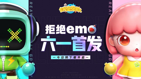 ȫ�����ݳ��˰�׿��ƻ����һ������ ȫ�����ݳ��˰�׿��ƻ����һ����