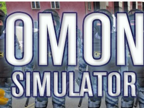 OMONģ OMON SimulatorİٶѸ