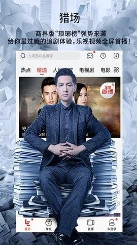 无人区电影免费看大片下载 atkl4mmwyw3_50937.jpg