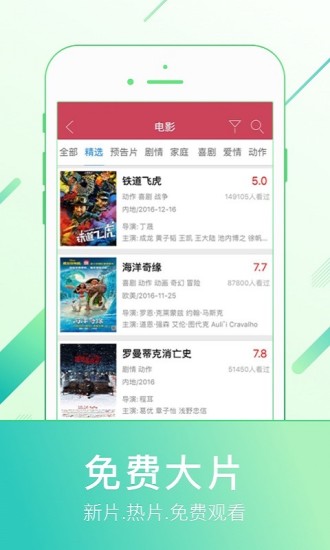 手机免费电影网站入口 mtag4mweqea_50787.jpg