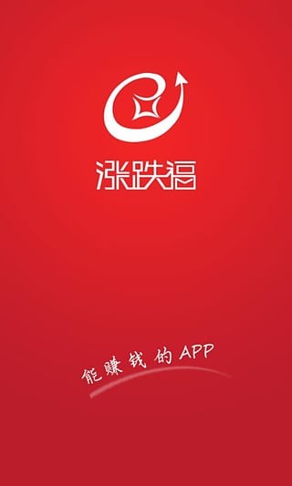 特别好用的炒股软件股市资讯官网_今日大盘行情分析+热门牛股推荐_股民必看的投资指南？