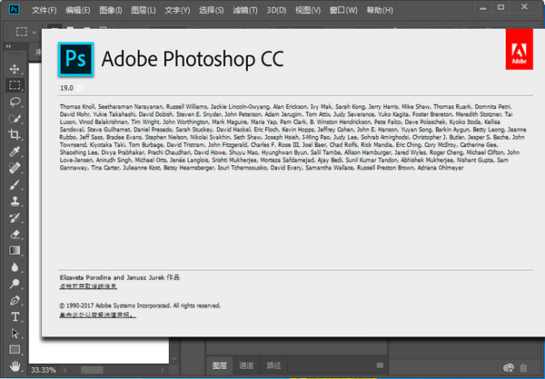 Adobe Photoshop CC 2018ü