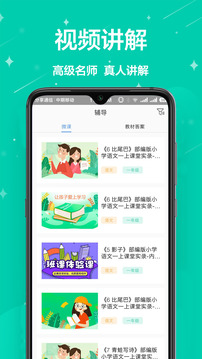 互动作业在线使用 22ae466aeb43f3f229f8cdbd5e73e4ba.jpg