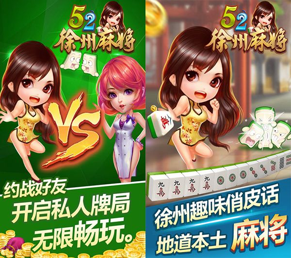 52�����齫����