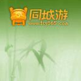 ����ͬ����Ϸ