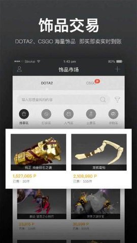 ��ҿ�������ۿ�����ֱ������ʱ���߽�����Ʒ