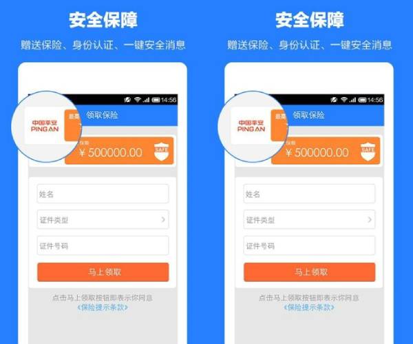 ��ȫ����