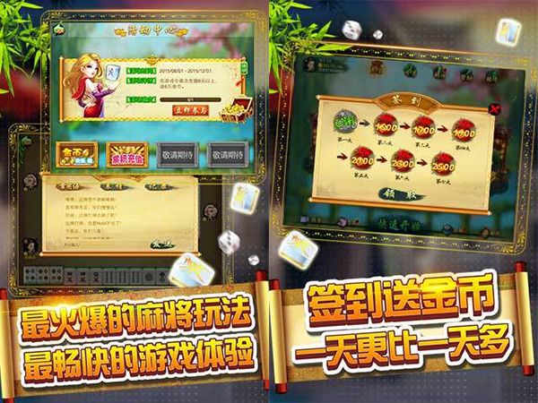 �����齫��׿������