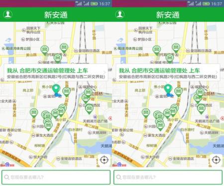 新安通路线展示 路线展示