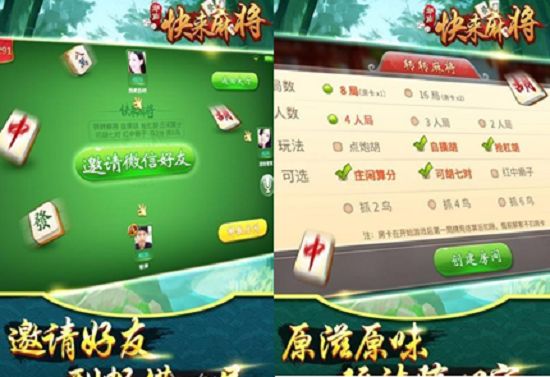 ���������齫����