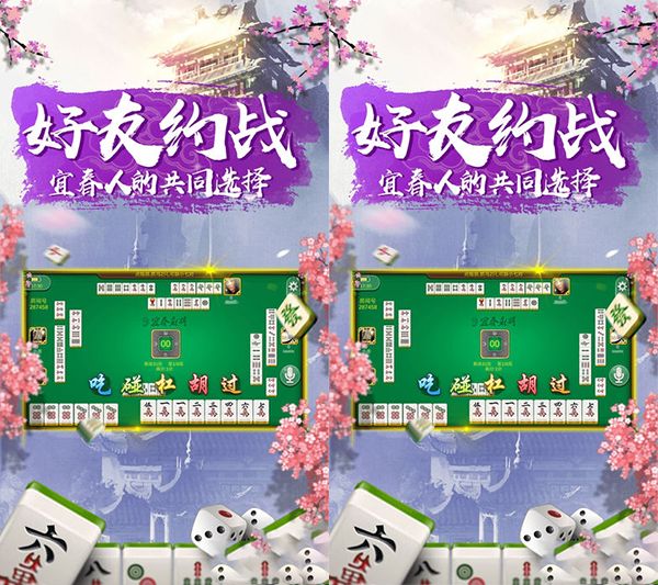 ��Ȥ�����齫����