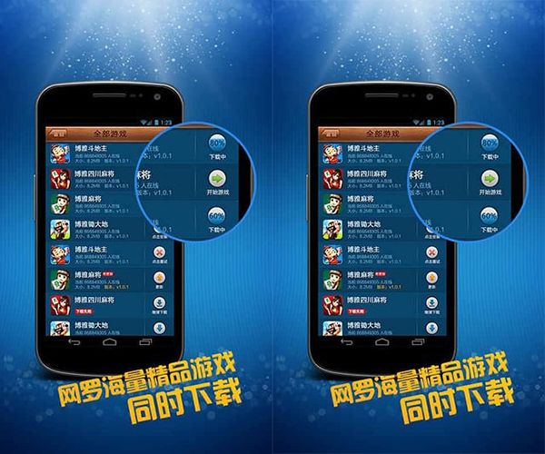 ���귢��Ϸ����