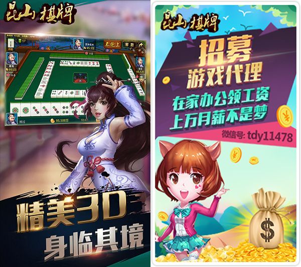 ��ɽ�齫��׿������