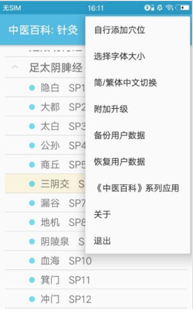 ��ҽ�ٿ����������ͼ