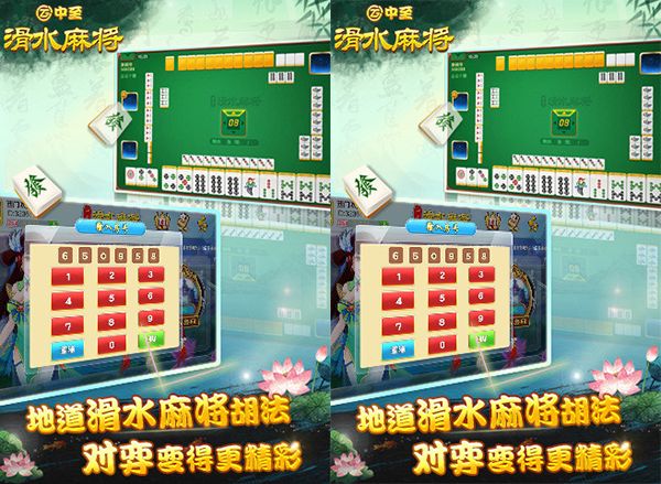 ������ˮ�齫����