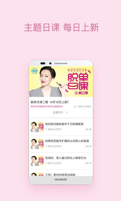 彬彬有理软件截图 彬彬有理软件截图