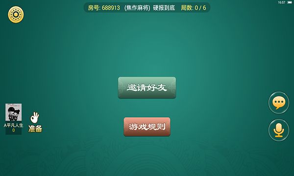 ��ʯ�����齫��Ϸ����