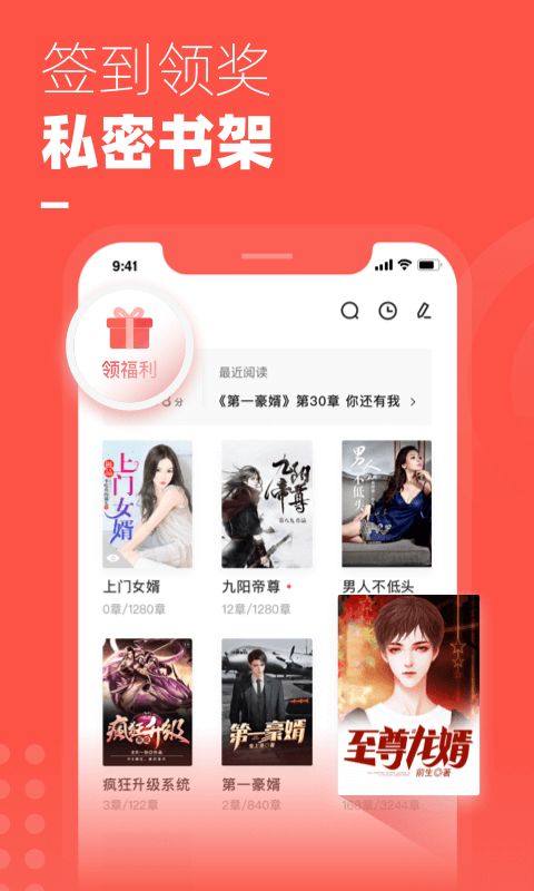 ΢��С˵������ͼ