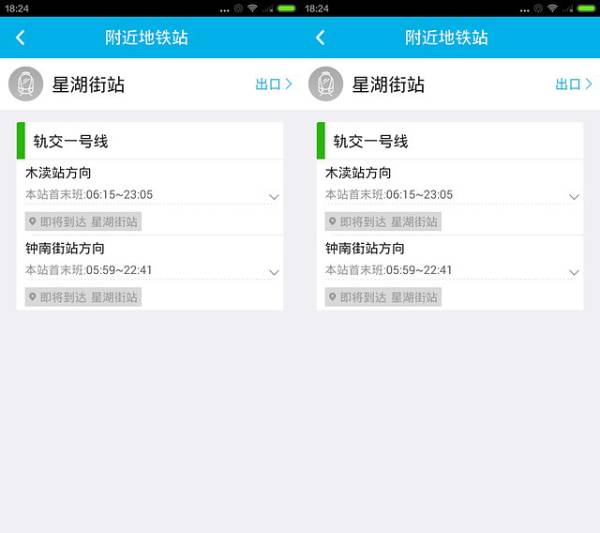 ��������վ