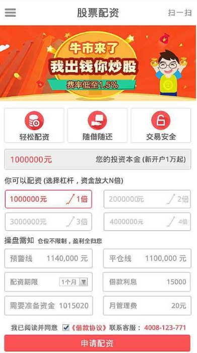 ��Ʊ��������ƽ̨ͼƬ