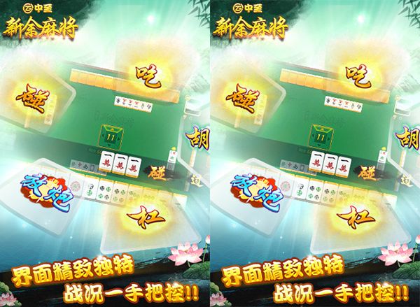 ���������齫��׿������