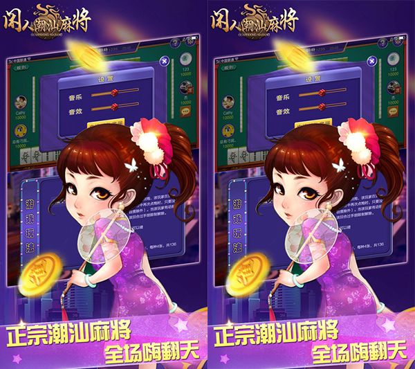 ���˳����齫����