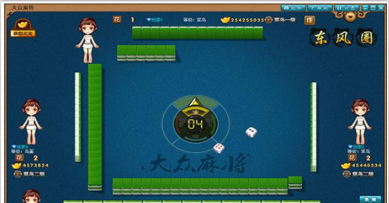 �����齫��Ϸ