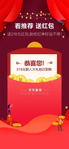 ��ʱ������������߿��򣬲���Ӯ�󽱣������Ƽ����£���ʱ�ͺ��