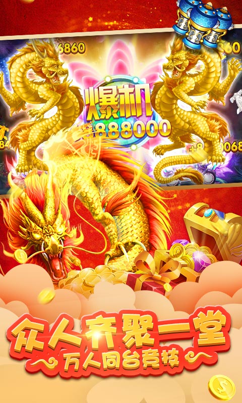 ���첶��Ӯ������ϷͼƬ