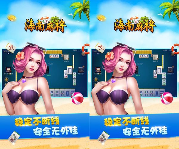 ��K�����齫��׿������