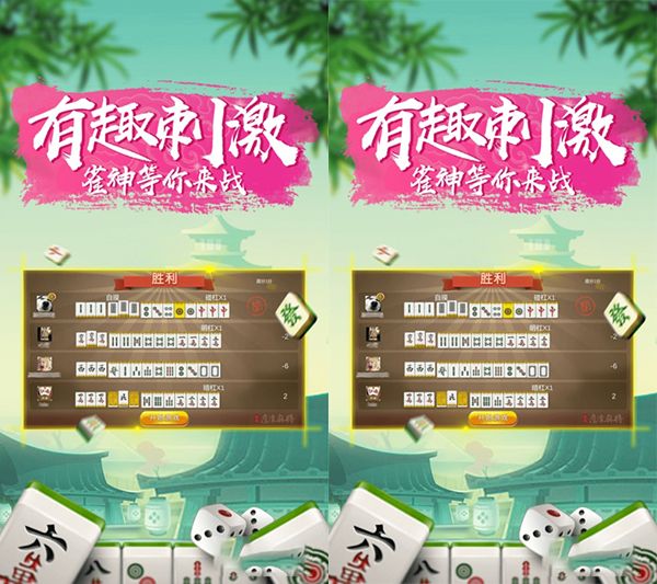 ��Ȥ�����齫����