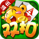 ������Ϸ��Է