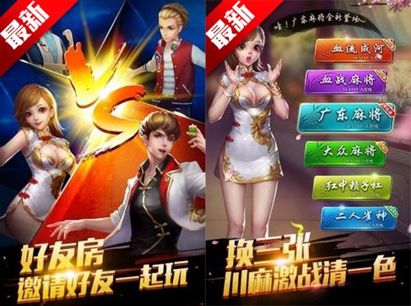 ��Ѷ�����齫ȫ������