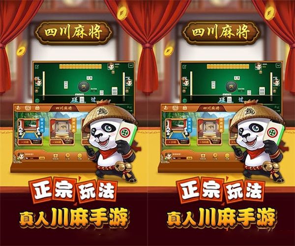 ��è�Ĵ��齫����