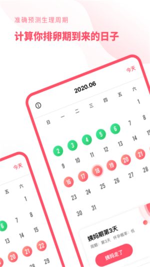 ���б��йܼ�������ͼ