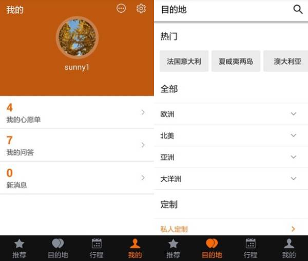 ����Ŀ�ĵ�