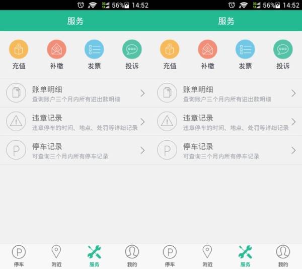 ���ܷ���