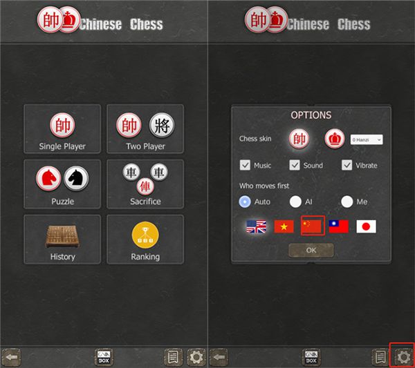 �й�����(Chinese Chess Pro)��׿������