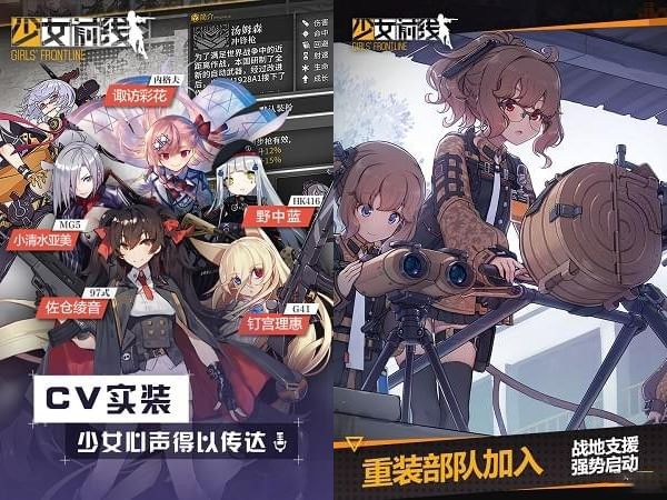 ��Ůǰ�߰�׿������