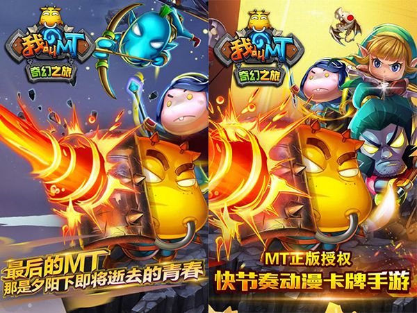 �ҽ�MT���֮�ù��������